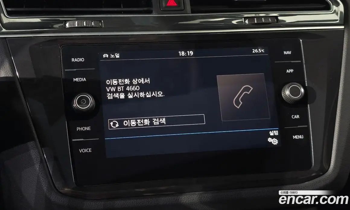 Volkswagen Tiguan 2019 2.0 автомат (гидро), фото 28