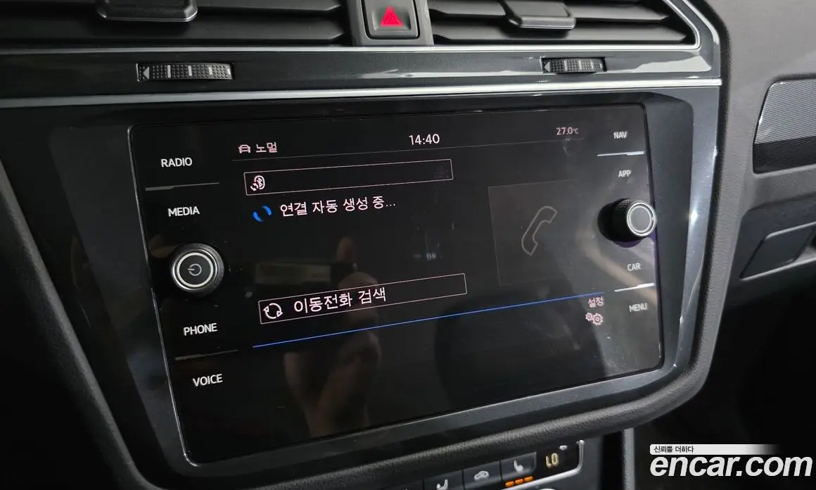 Volkswagen Tiguan 2020 2.0 автомат (гидро), фото 18