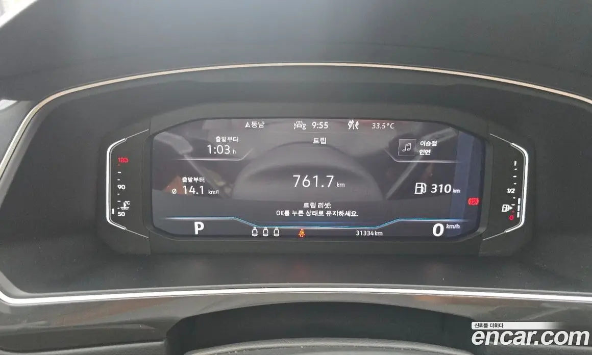 Volkswagen Tiguan 2024 2.0 автомат (гидро), фото 10