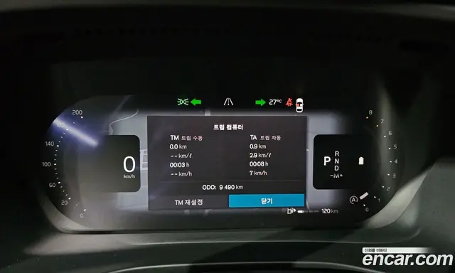 Volvo XC40 2024 2.0 автомат (гидро), миниатюра 11