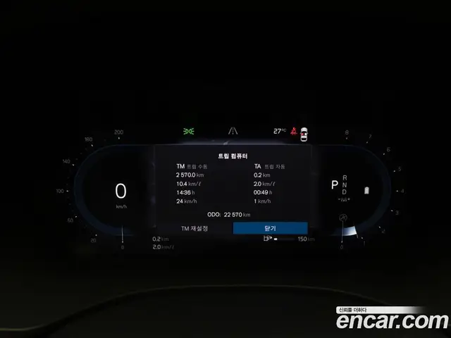 Volvo XC60 2024 2.0 автомат (гидро), миниатюра 9