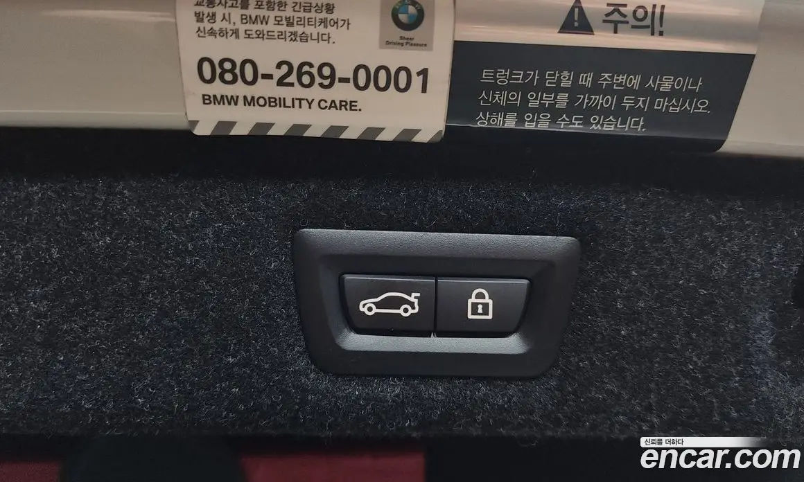 BMW 5 серия 2021 2.0 автомат (гидро), фото 25