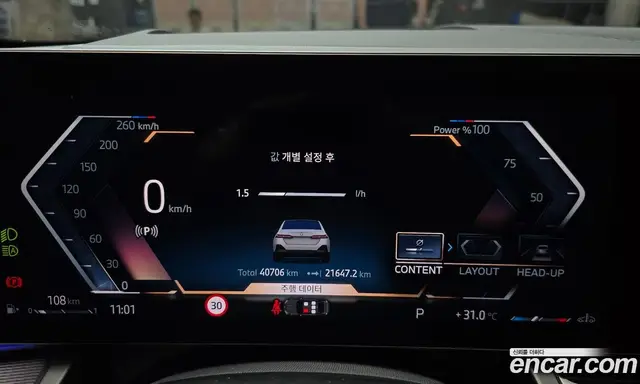 BMW 5 серия 2024 2.0 автомат (гидро), миниатюра 11