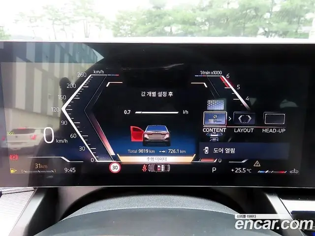 BMW 5 серия 2025 2.0 автомат (гидро), миниатюра 9