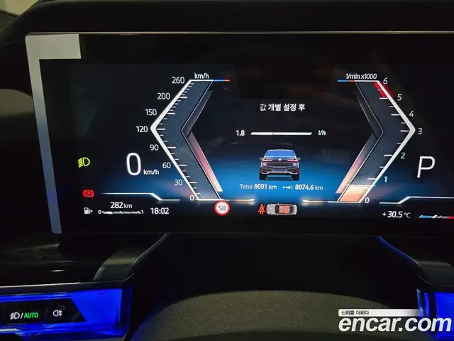 BMW 7 серия 2025 3.0 автомат (гидро), миниатюра 5