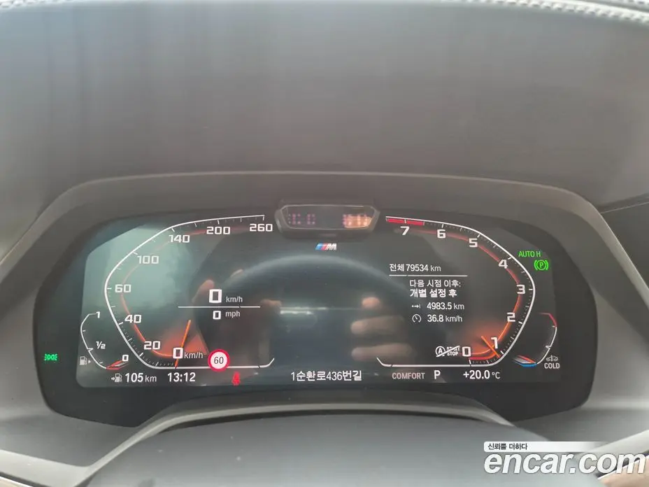 BMW X5 2022 3.0 автомат (гидро), фото 10