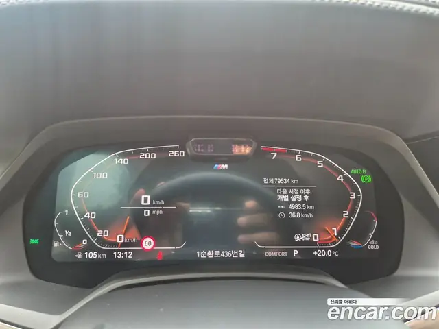BMW X5 2022 3.0 автомат (гидро), миниатюра 10