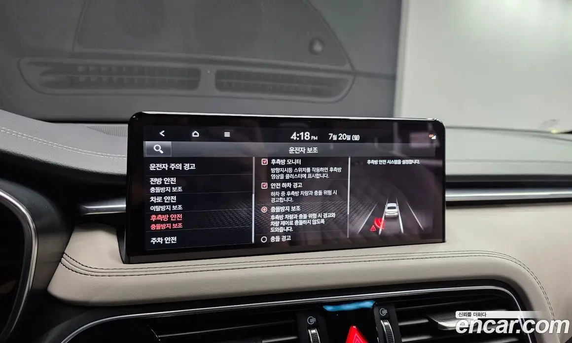 Genesis G70 2021 2.0 автомат (гидро), фото 24