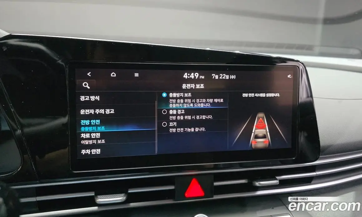 Hyundai Avante 2023 1.6 автомат (гидро), фото 18