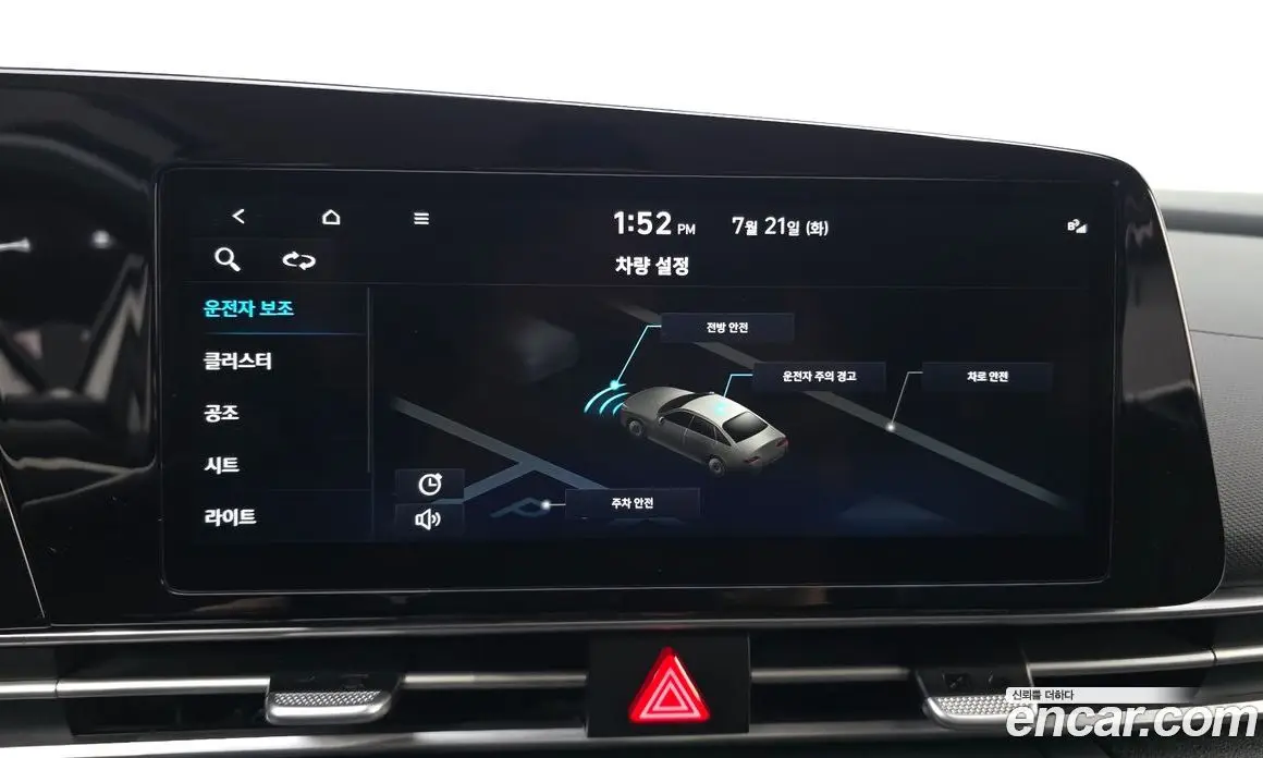 Hyundai Avante 2023 1.6 автомат (гидро), фото 19