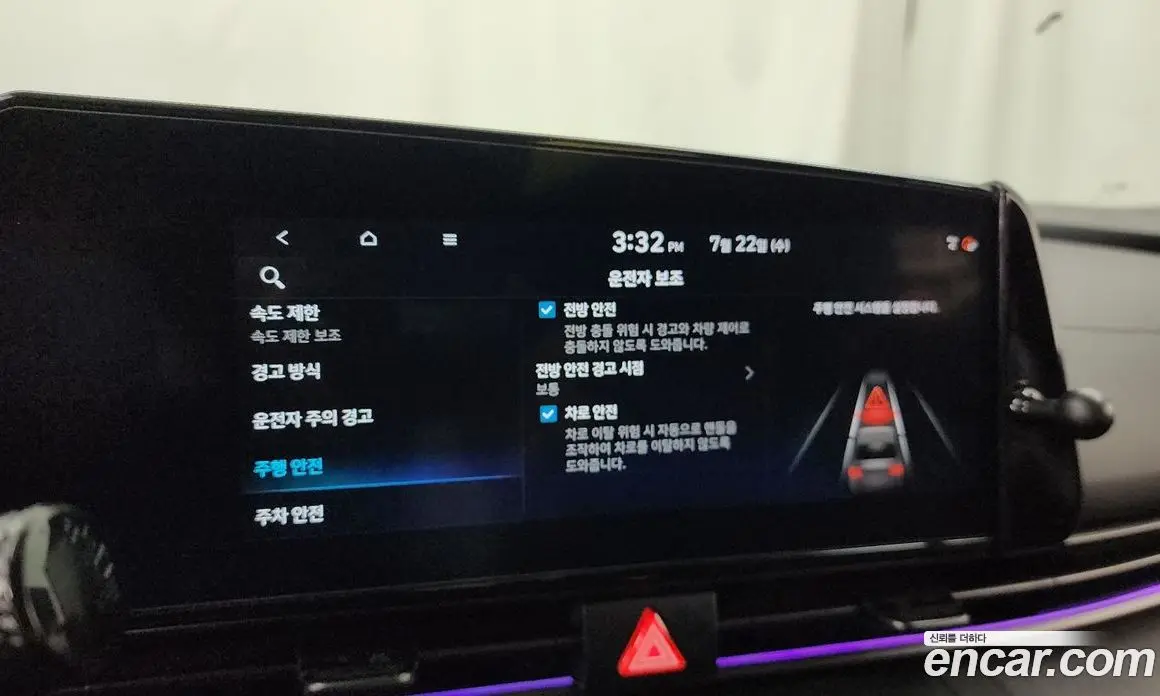 Hyundai Avante 2024 2.0 автомат (гидро), фото 30