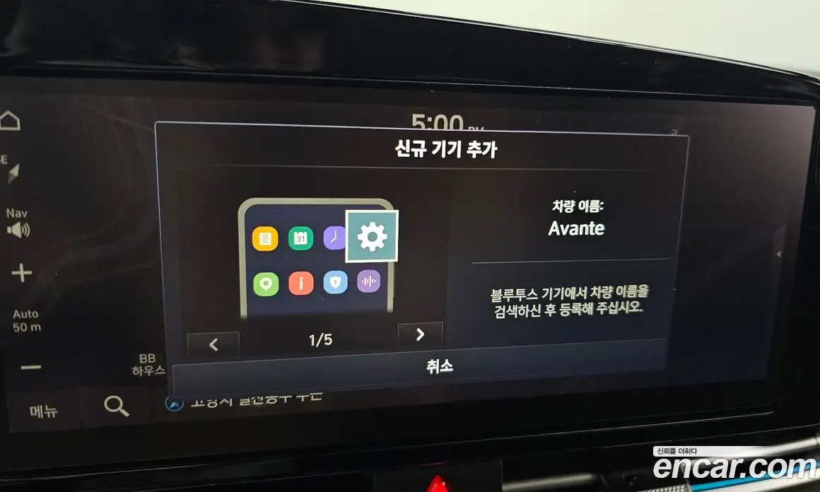 Hyundai Avante 2026 1.6 автомат (гидро), фото 22