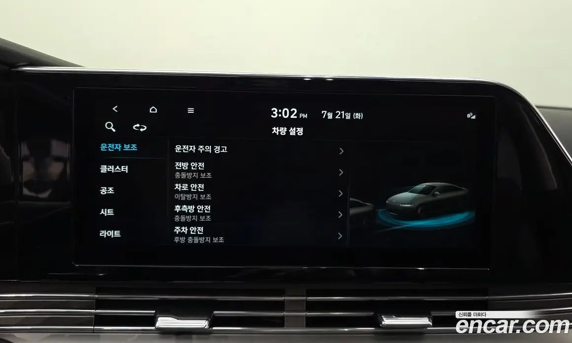 Hyundai Grandeur 2021 2.5 автомат (гидро), фото 34