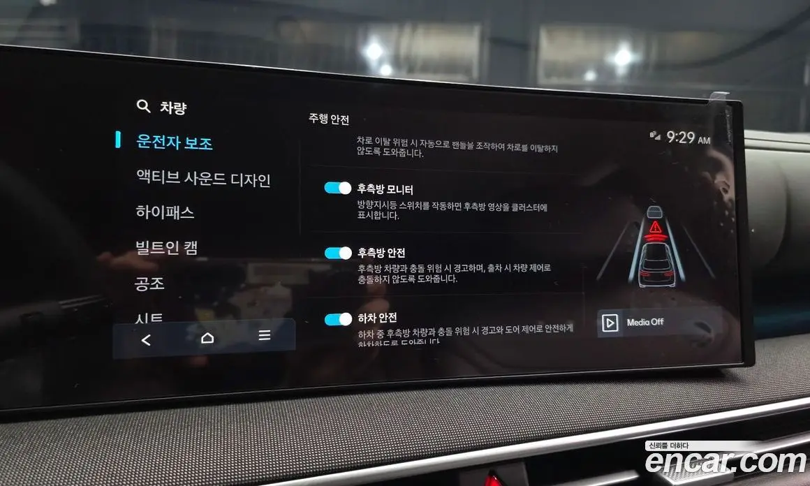 Hyundai Nexo 2025 автомат (гидро), фото 22