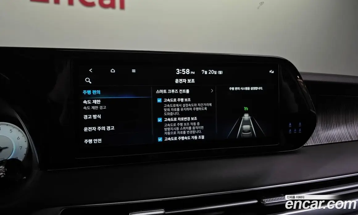 Hyundai Palisade 2023 3.8 автомат (гидро), фото 34