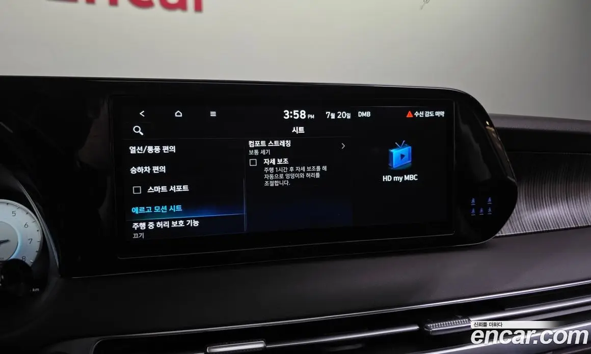 Hyundai Palisade 2023 3.8 автомат (гидро), фото 37