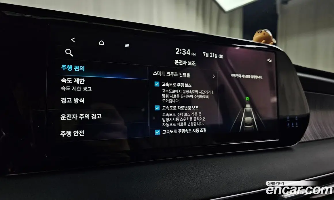 Hyundai Palisade 2023 2.2 автомат (гидро), фото 32