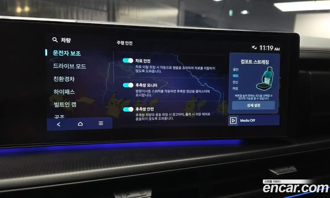 Hyundai Santa Fe 2023 1.6 автомат (гидро), фото 23