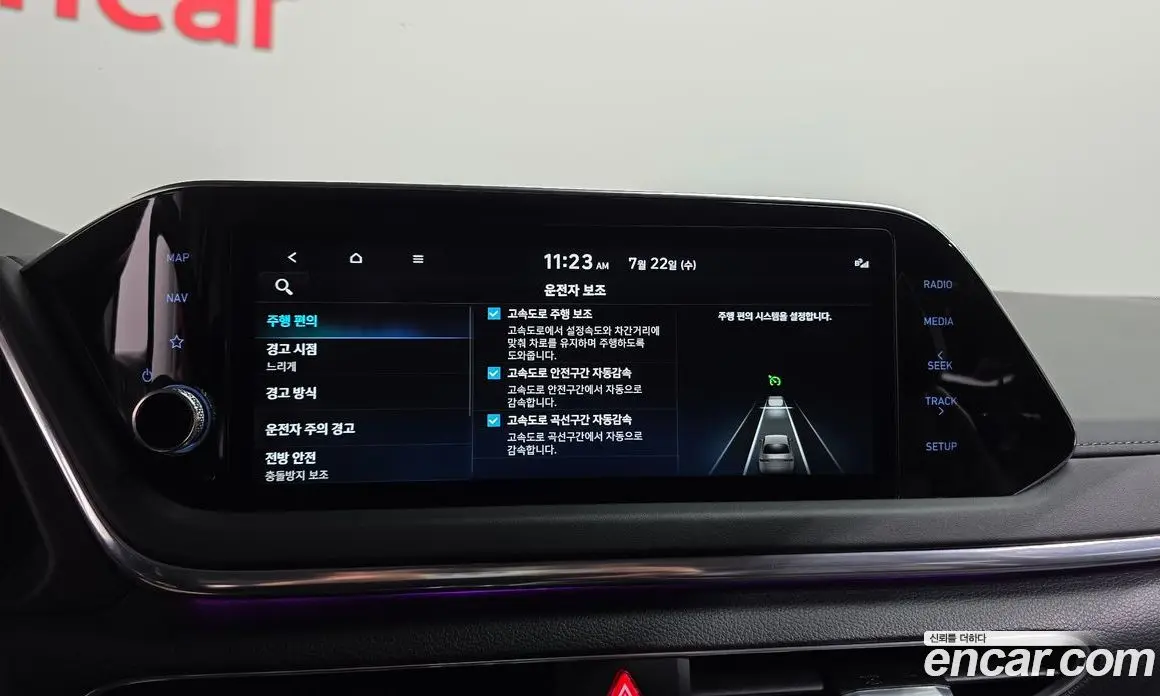 Hyundai Sonata 2022 2.0 автомат (гидро), фото 16