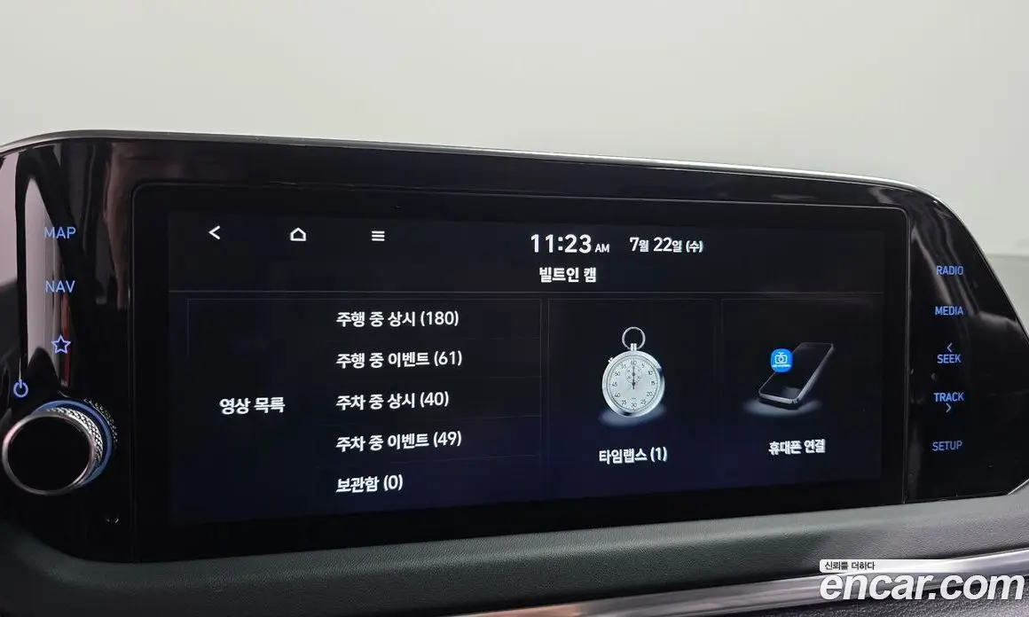 Hyundai Sonata 2022 2.0 автомат (гидро), фото 17
