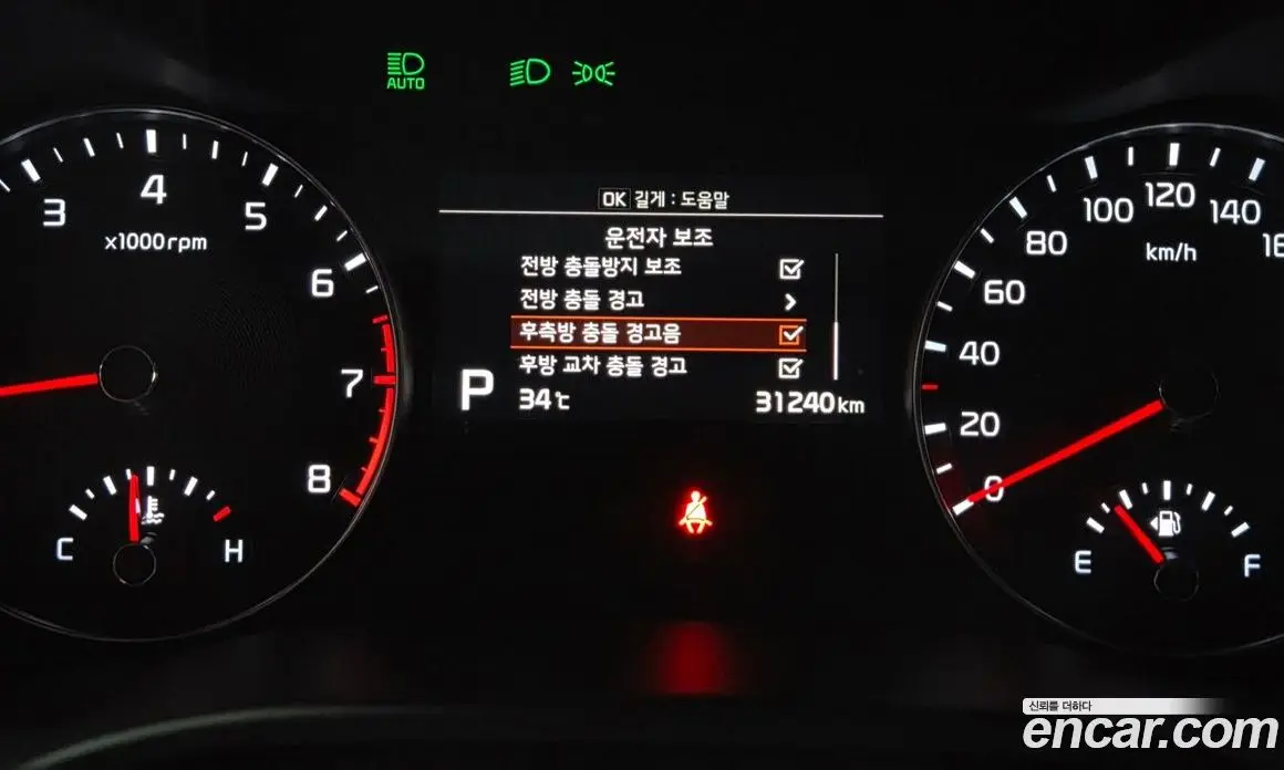 Kia K3 2019 1.6 автомат (гидро), фото 28