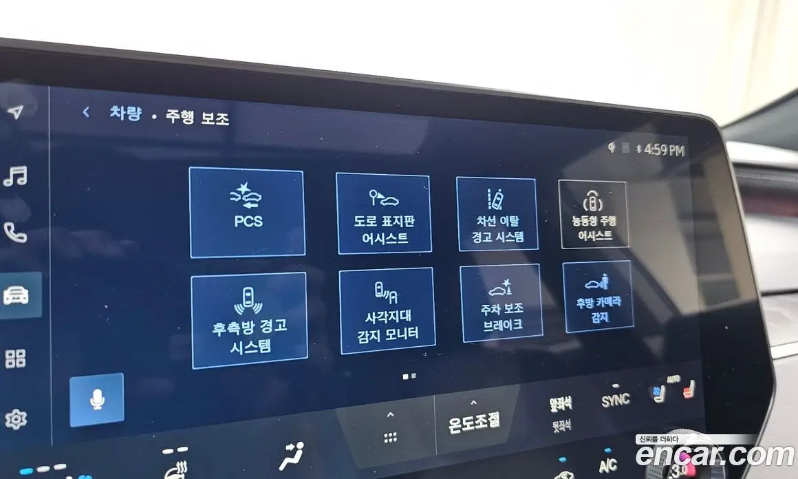 Lexus RX 2023 2.5 автомат (гидро), фото 30