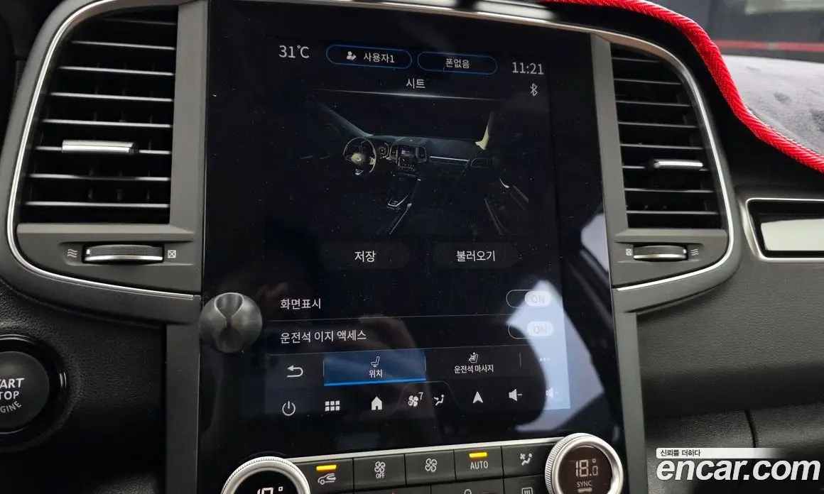 Renault (Samsung) QM6 2023 2.0 автомат (гидро), фото 23