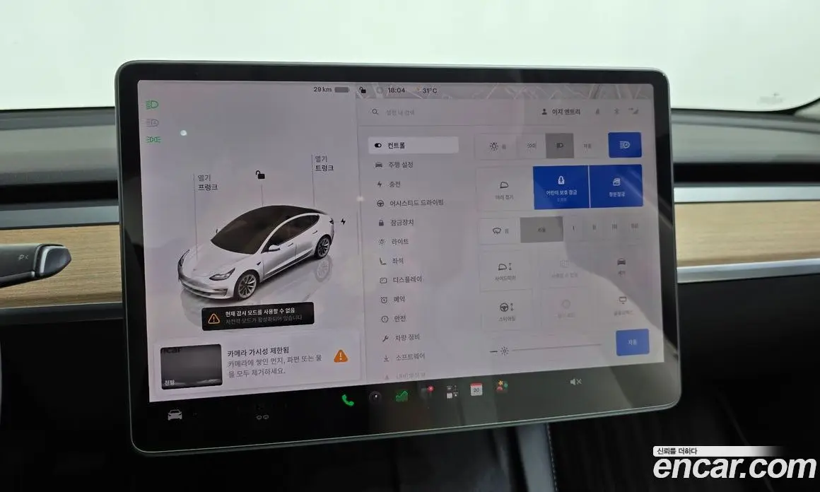 Tesla Model 3 2022 0.2 автомат (гидро), фото 28