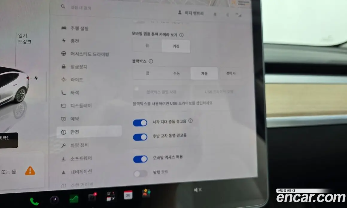 Tesla Model 3 2022 0.2 автомат (гидро), фото 31