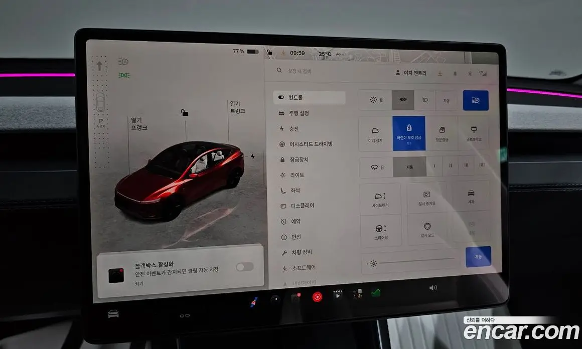 Tesla Model Y 2025 0.2 автомат (гидро), фото 21