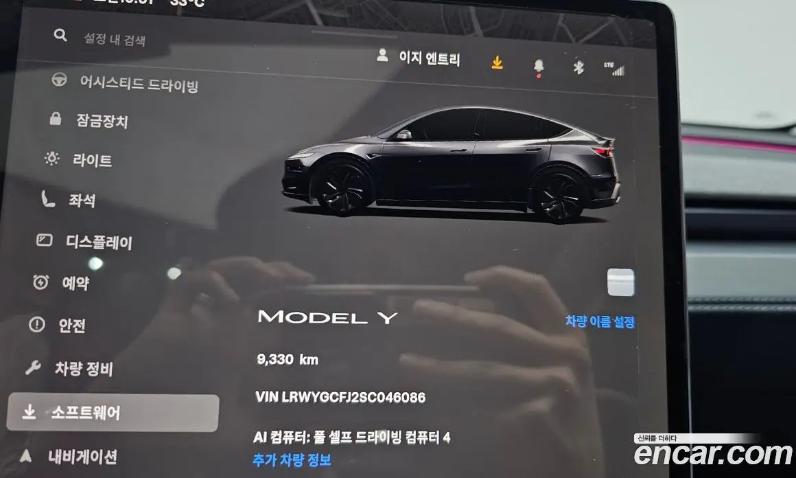 Tesla Model Y 2025 0.2 автомат (гидро), фото 10