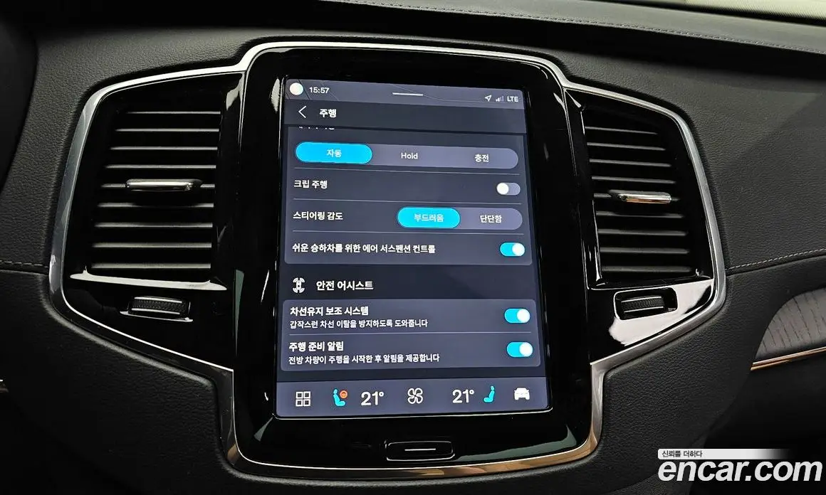Volvo XC90 2023 2.0 автомат (гидро), фото 21