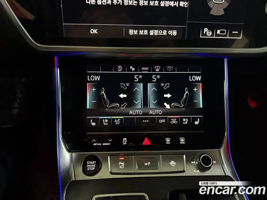 Audi A6 2021 2.0 автомат (гидро), фото 13