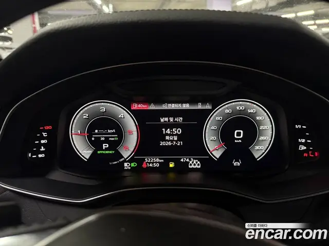 Audi A6 2021 2.0 автомат (гидро), миниатюра 7