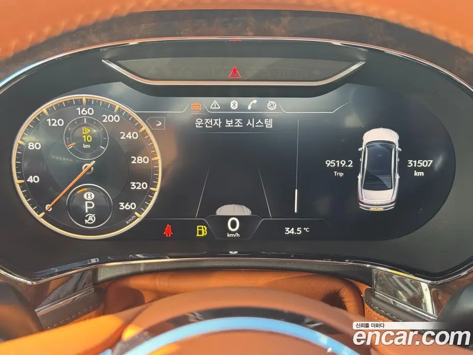 Bentley Flying Spur 2021 4.0 автомат (гидро), фото 8