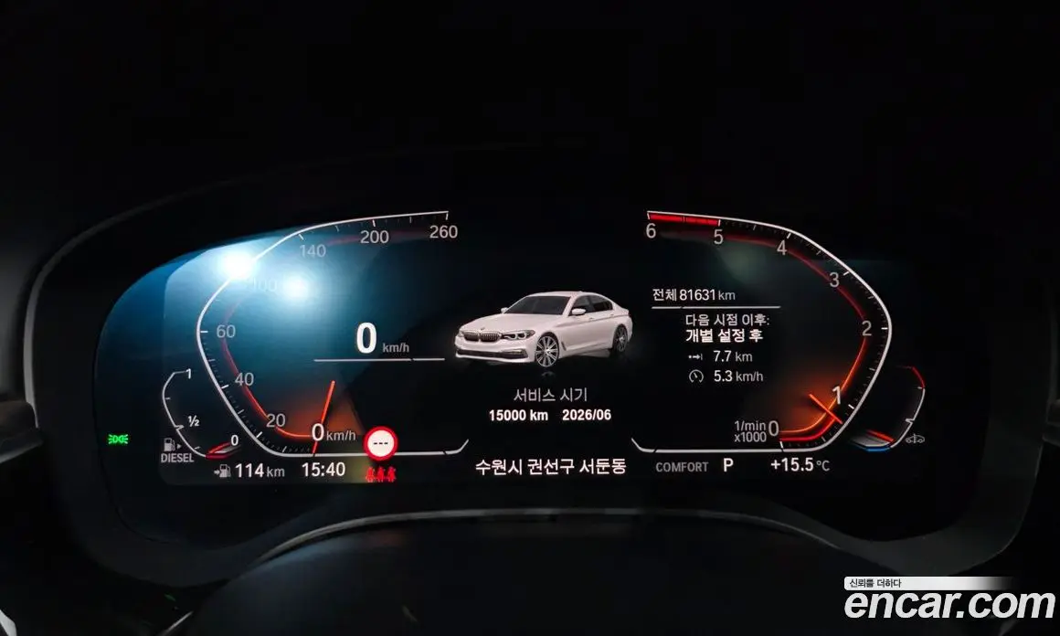 BMW 5 серия 2020 2.0 автомат (гидро), фото 7