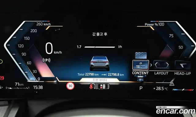BMW 5 серия 2024 2.0 автомат (гидро), миниатюра 8