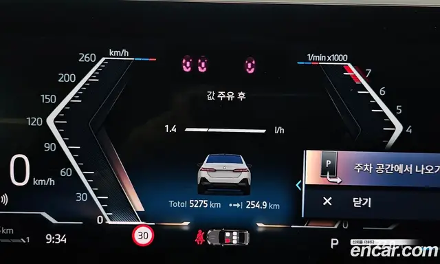 BMW 5 серия 2025 2.0 автомат (гидро), миниатюра 10
