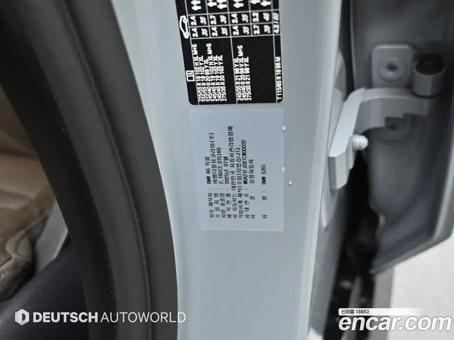 BMW 5 серия 2026 2.0 автомат (гидро), фото 18