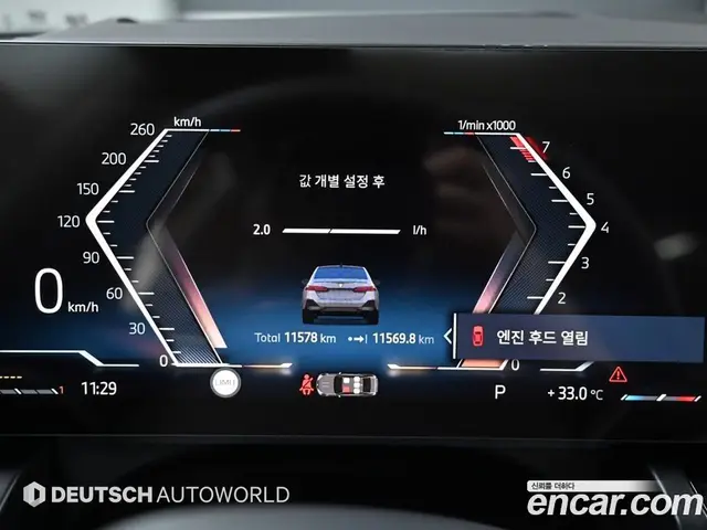 BMW 5 серия 2026 2.0 автомат (гидро), миниатюра 6