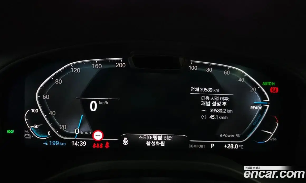 BMW iX3 2025 0.2 автомат (гидро), фото 11