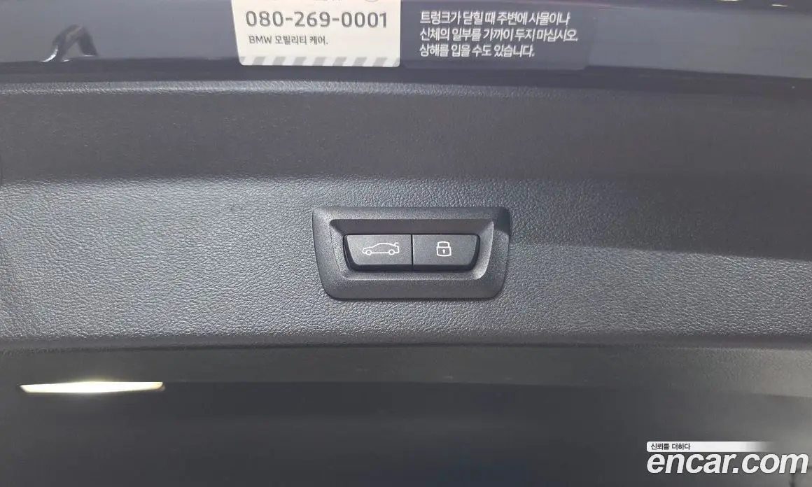 BMW iX3 2025 0.2 автомат (гидро), фото 30
