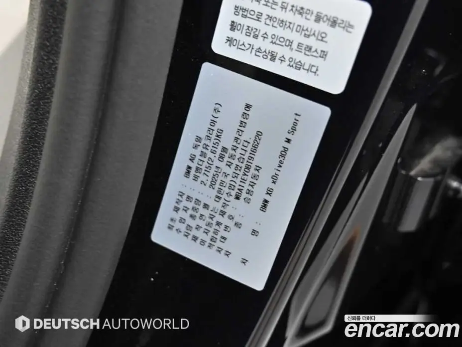 BMW X6 2025 3.0 автомат (гидро), фото 20