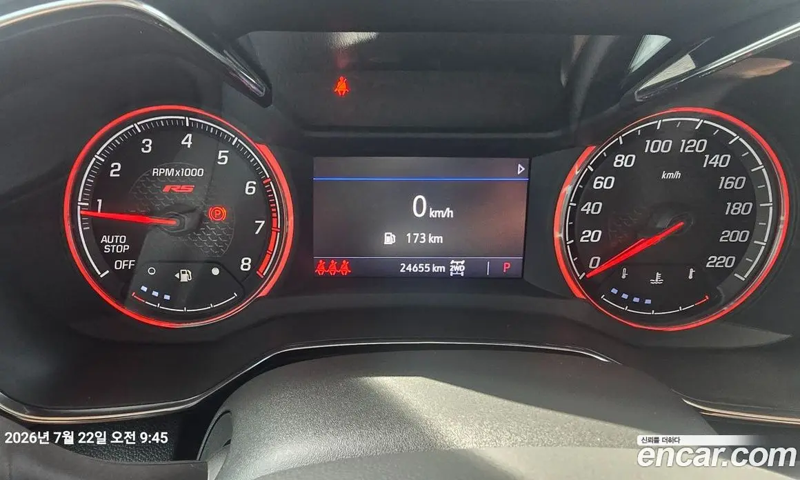 Chevrolet TrailBlazer 2022 1.3 автомат (гидро), фото 8