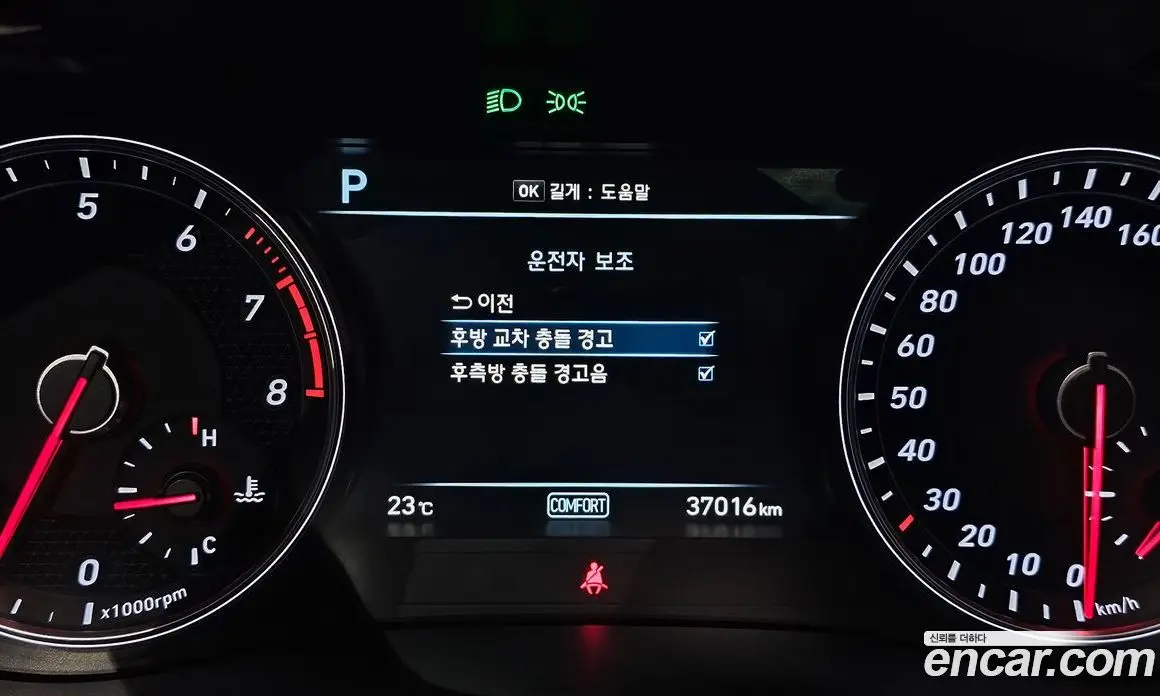 Genesis G70 2019 2.0 автомат (гидро), фото 21