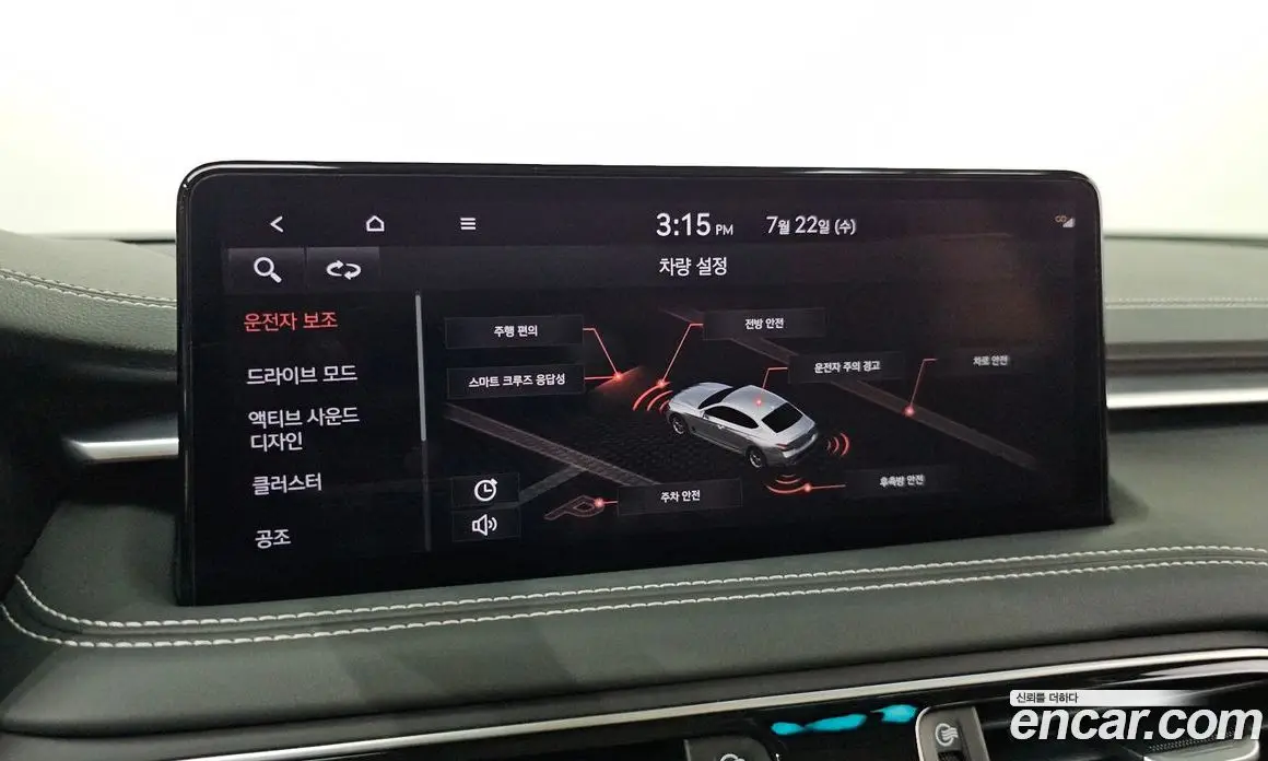 Genesis G70 2021 2.0 автомат (гидро), фото 21