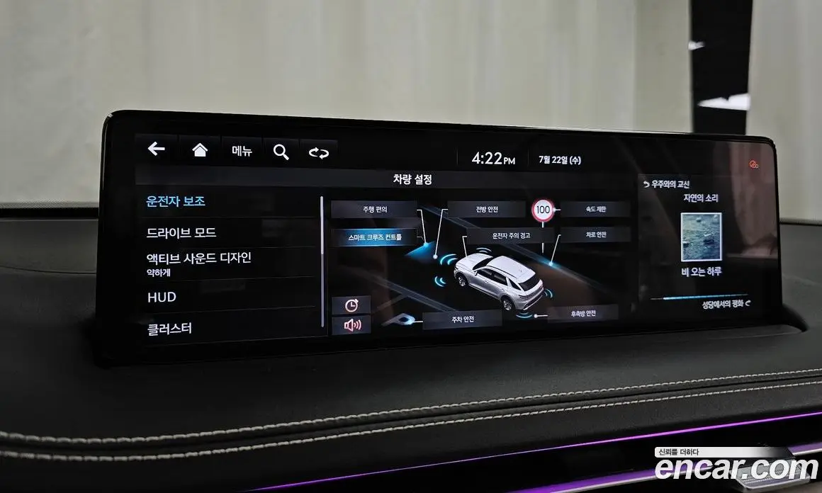 Genesis GV70 2021 2.5 автомат (гидро), фото 28