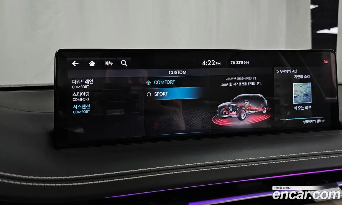 Genesis GV70 2021 2.5 автомат (гидро), фото 30