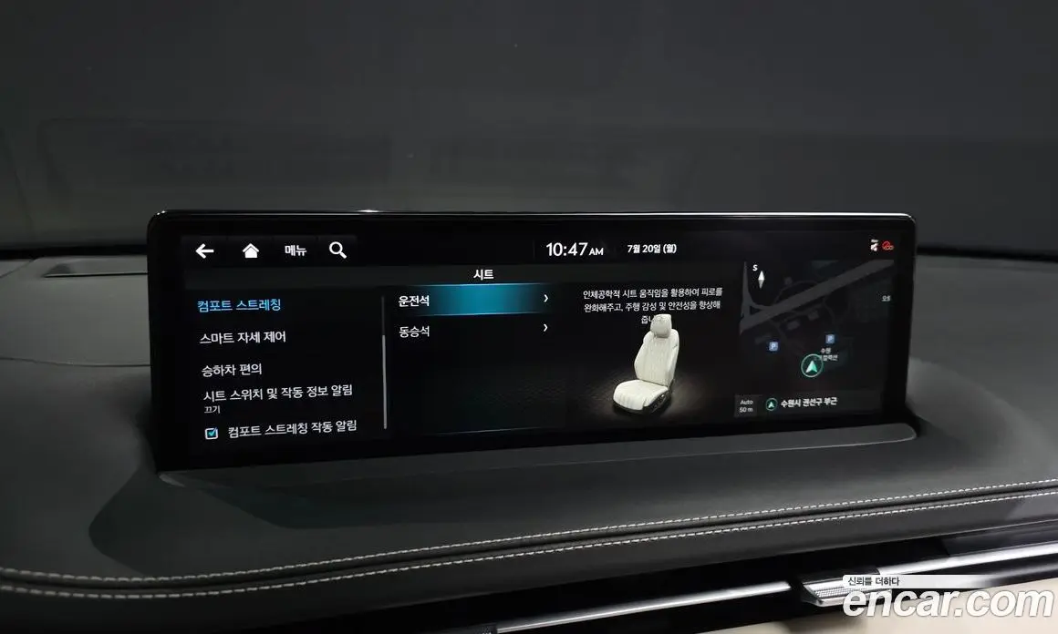 Genesis GV70 2023 2.5 автомат (гидро), фото 22