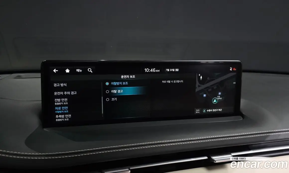 Genesis GV70 2023 2.5 автомат (гидро), фото 27